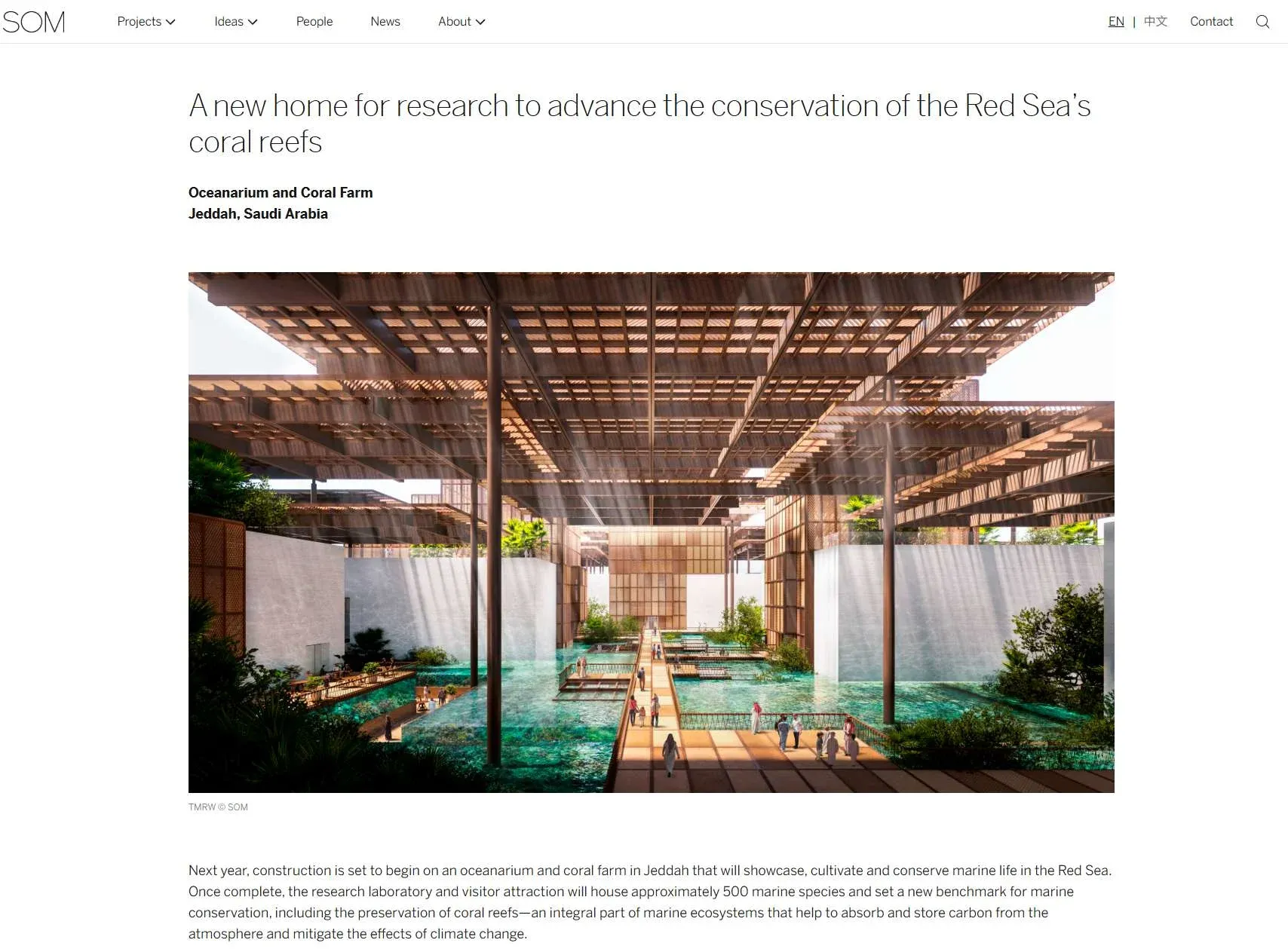 One of the principal projects I worked on during nearly two years at SOM, including Grasshopper work for the roof